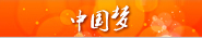 中国梦.jpg