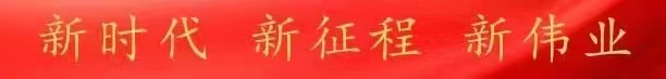 海城宣传.gif