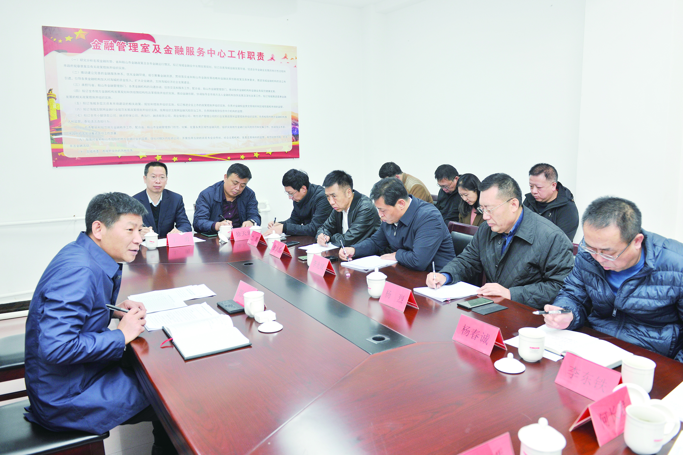 我市金融发展局正式挂牌成立