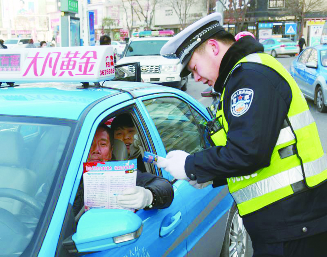 我市举行全国交通安全日宣传活动