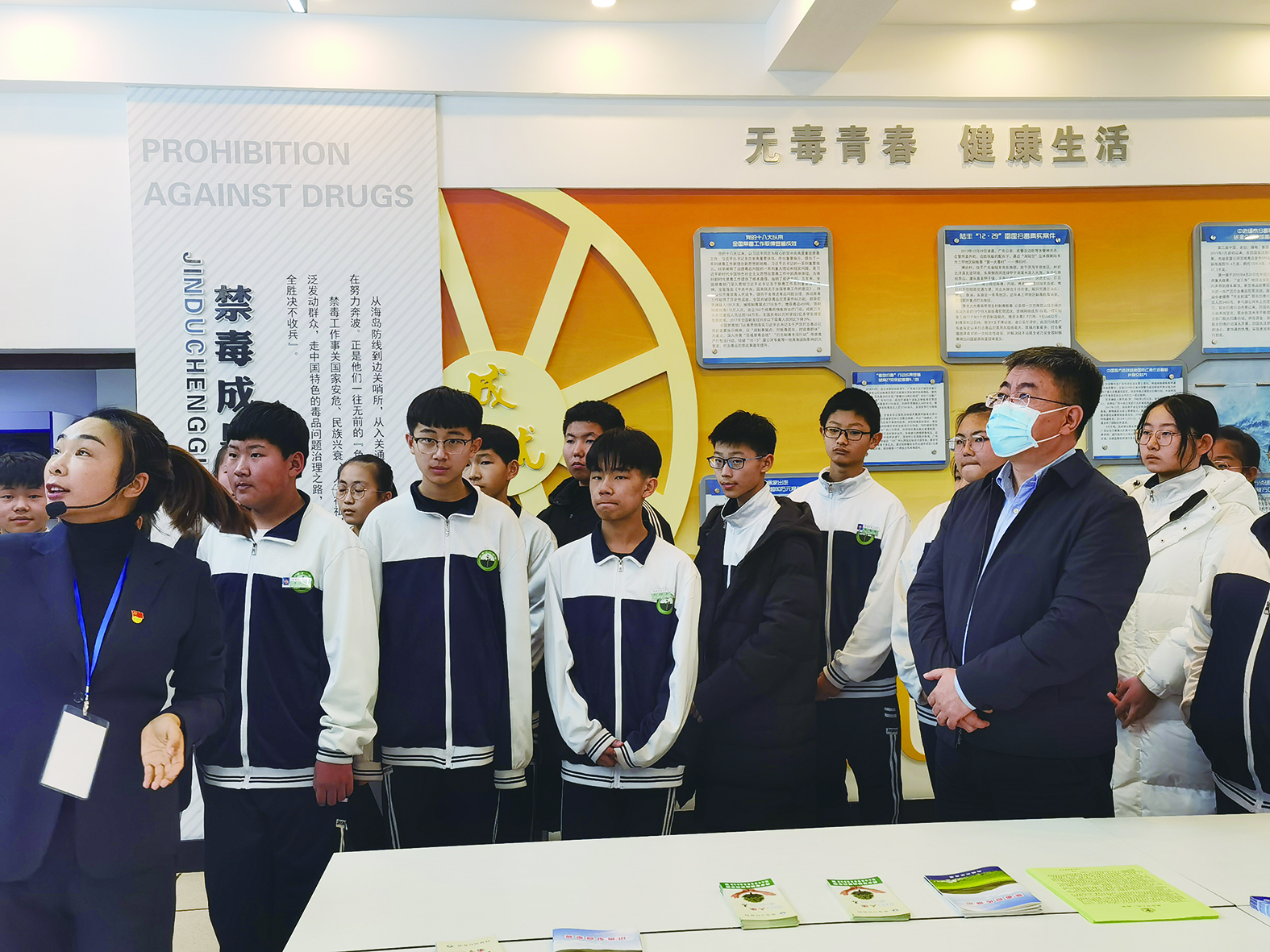 海城二中开展青少年毒品预防教育活动