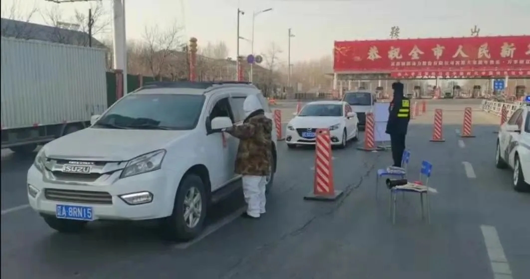 沈阳封城了?高速公路封闭了? 辽宁省公安厅交管局官方回应!