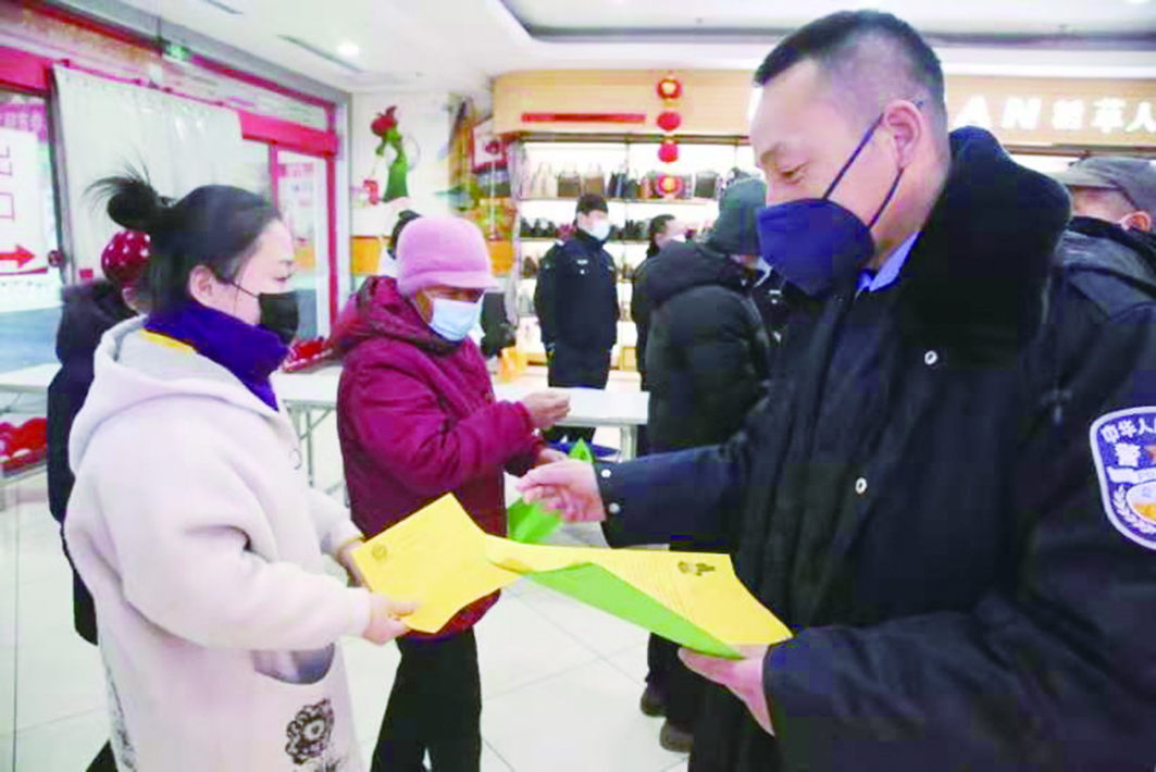 市公安局开展多种形式活动 庆祝首个“中国人民警察节”