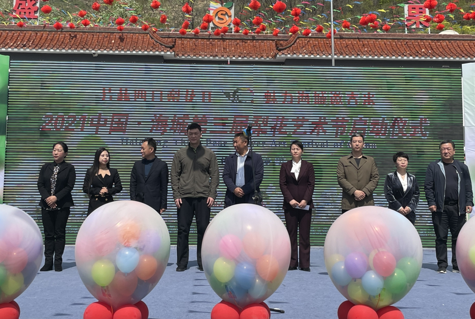 “梨乡花海 乐游澄州”中国·海城第三届梨花艺术节启动