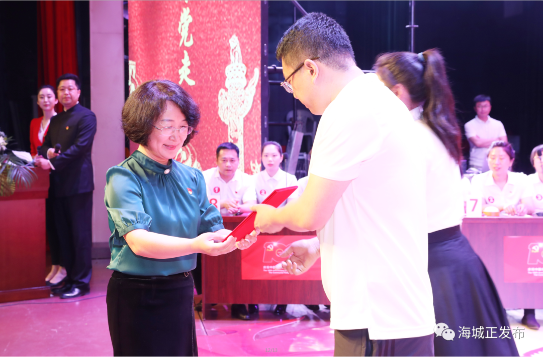 海城市党史学习教育知识竞赛圆满收官