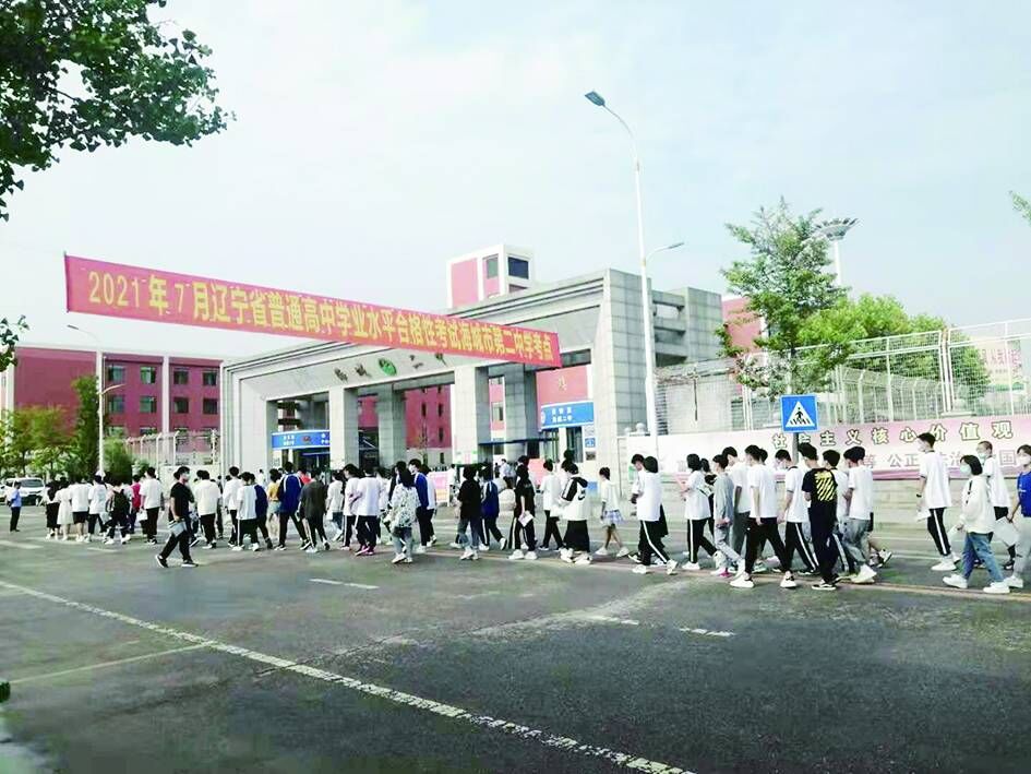 2021年7月普通高中学业水平合格性考试顺利结束