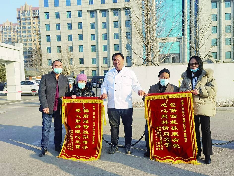 汇聚真情力量 情暖五保老人