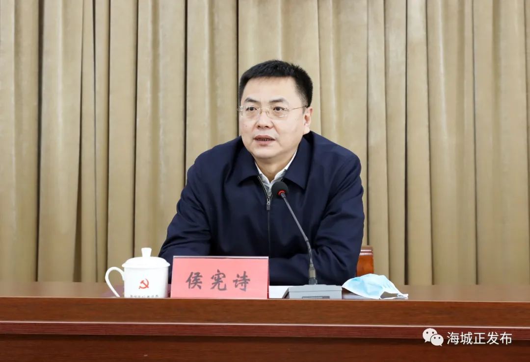 海城市纪委监委聘请第二批企业营商环境建设监督员为优化营商环境助力
