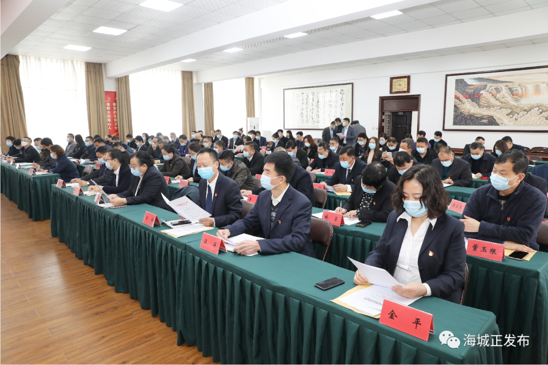 海城市纪委监委聘请第二批企业营商环境建设监督员为优化营商环境助力