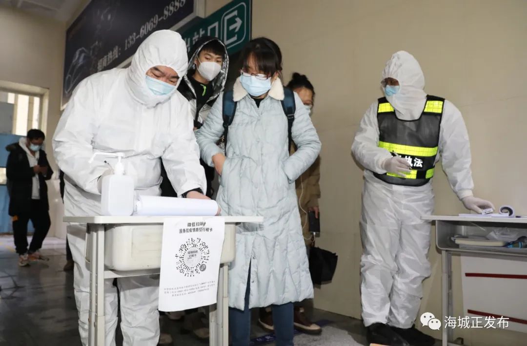 海城西站 | 严防死守 以最严密举措织密疫情防控防线
