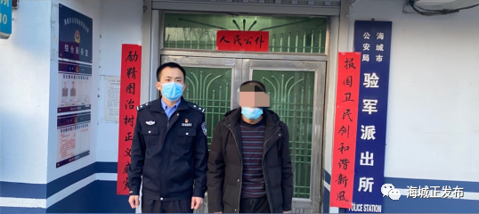 海城公安行政拘留3名违反疫情防控违法行为人