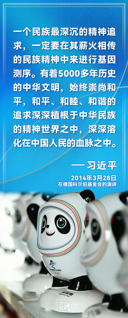 绘学习“同建设美丽中国的目标相比，同人民对美好生活的新期待相比，我国林草资源总量不足、质量不高问题仍然突出，必须持续用力、久久为功。”