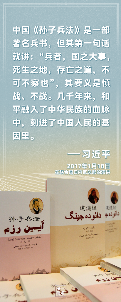 绘学习“同建设美丽中国的目标相比，同人民对美好生活的新期待相比，我国林草资源总量不足、质量不高问题仍然突出，必须持续用力、久久为功。”