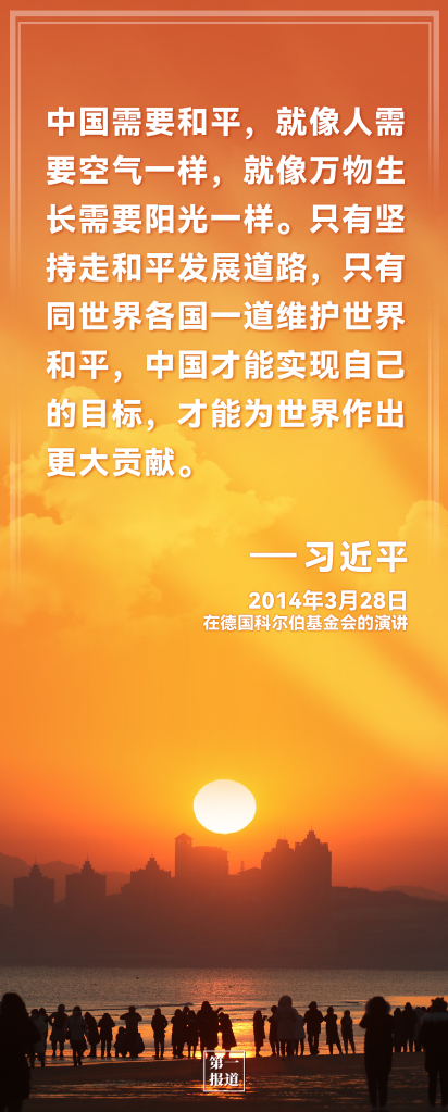 绘学习“同建设美丽中国的目标相比，同人民对美好生活的新期待相比，我国林草资源总量不足、质量不高问题仍然突出，必须持续用力、久久为功。”