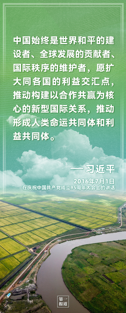 绘学习“同建设美丽中国的目标相比，同人民对美好生活的新期待相比，我国林草资源总量不足、质量不高问题仍然突出，必须持续用力、久久为功。”