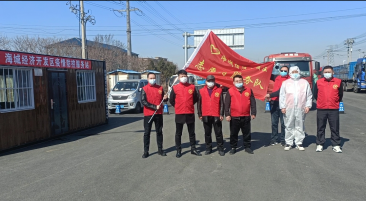 经济开发区增设疫情防控交通服务站 —坚决守牢“外防输入”大门