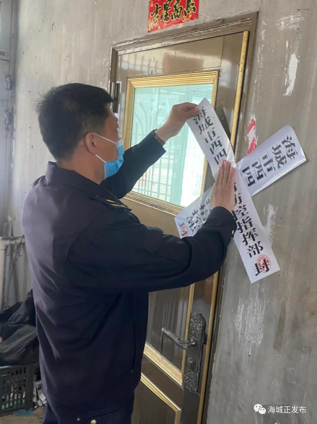 持续严查！市场监督管理局封停未落实疫情防控措施商户