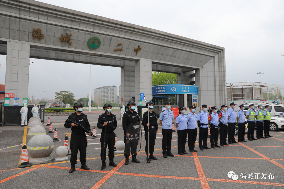 护航高考，海城公安拼“警”全力！