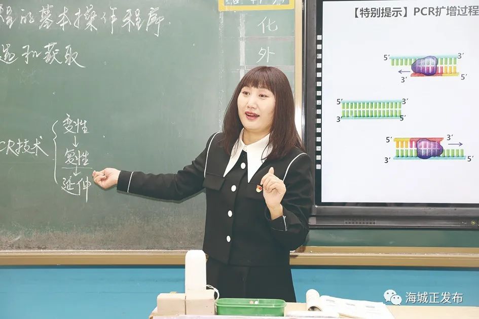 海纳英才 城就未来（三十四）| 不忘教书育人初心 牢记立德树人使命