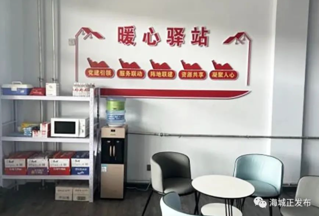 加强服务职工体系建设 将实事办到职工“心坎上”