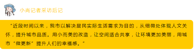 【2023海城新“图”景】记者带您看变化