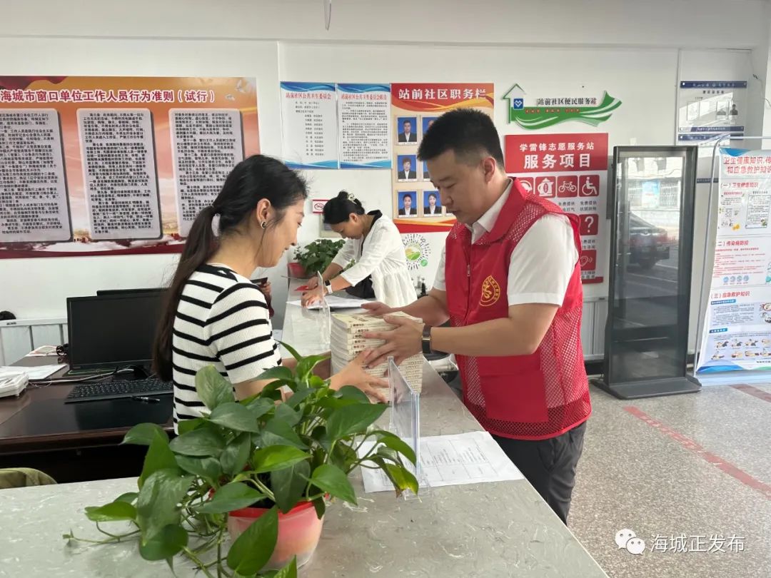 城市因文明而精彩!人力资源和社会保障局开展志愿服务