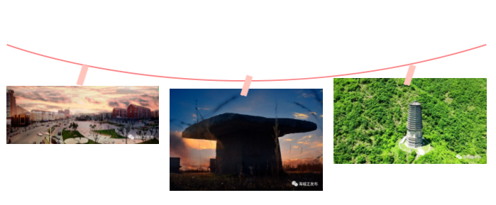 赴一场邀约,来海城感受“别样”的秋意浓!