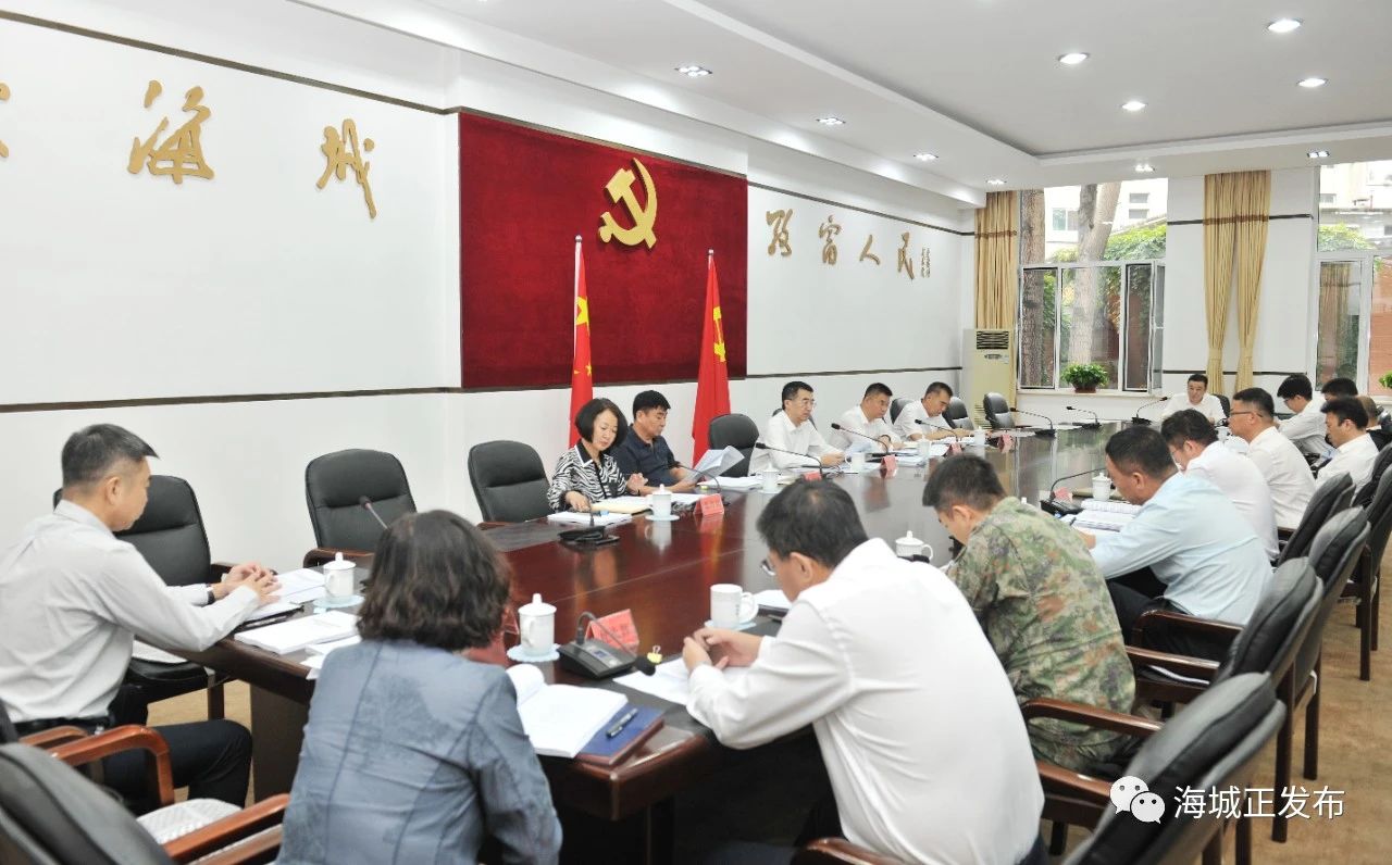 海城市委常委会、海城经济开发区党工委和鞍山腾鳌经济开发区党工委召开(扩大)会议 大干一百天 奋力实现海城全面振兴新突破首战首捷