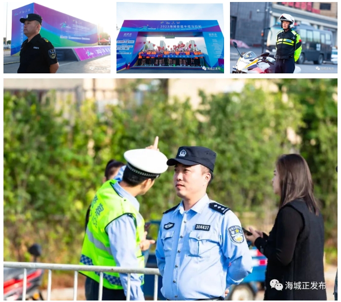 【2023海城新“图”景】"半马"赛道上的文明图景, “燃”动全城!