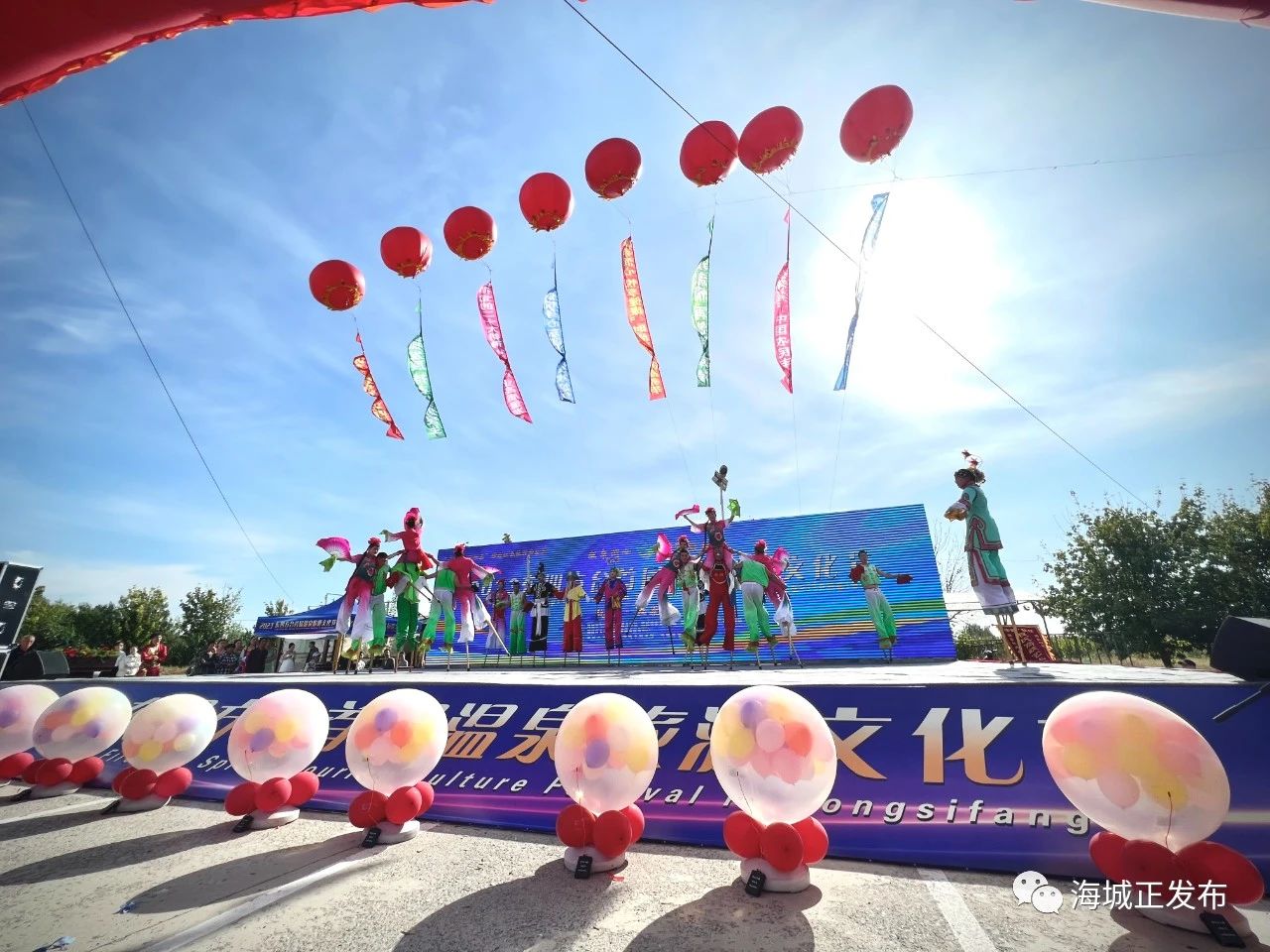 最美的季节, 看最美的温泉!2023东四方台首届温泉旅游文化节开幕
