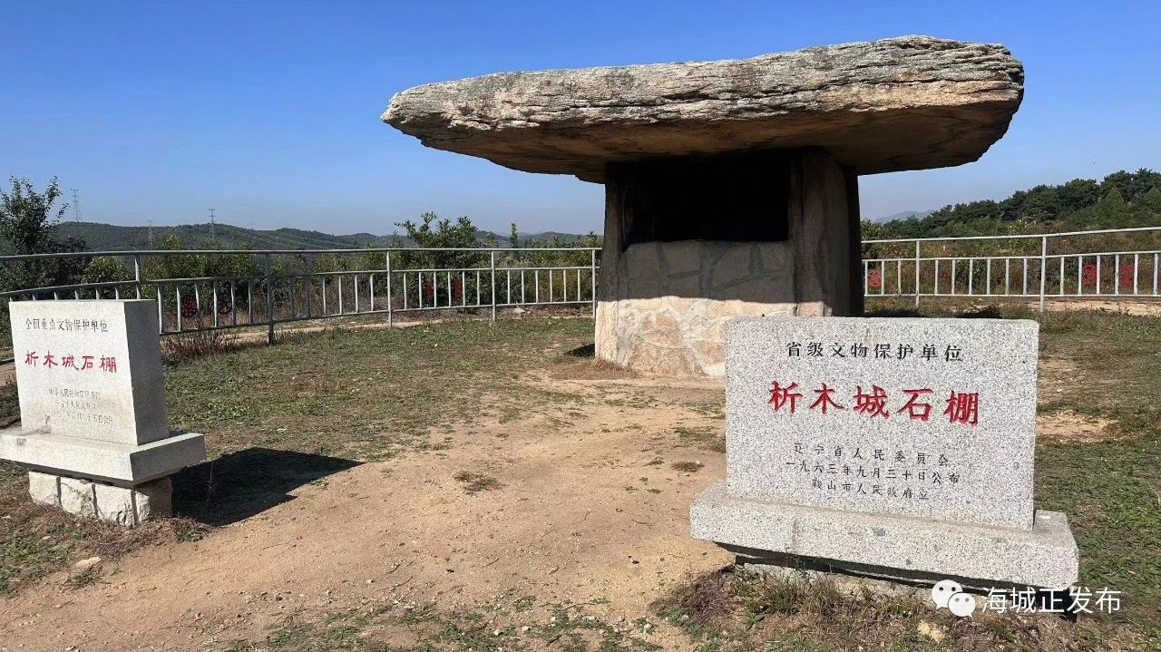 “迎国庆·庆丰收”析木镇首届文化旅游节开幕