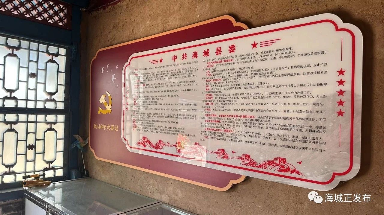 “迎国庆·庆丰收”析木镇首届文化旅游节开幕