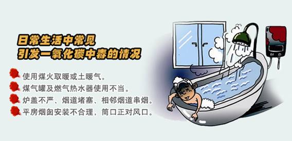 【聚焦海城冬季供暖】@海城市民注意!冬季取暖安全提示请收好