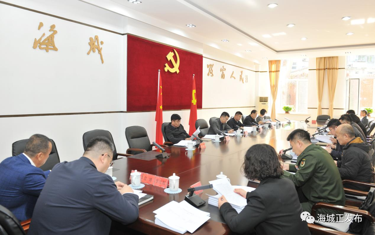 海城市委议军会议召开 深入学习贯彻习近平强军思想 推动党管武装工作走深走实