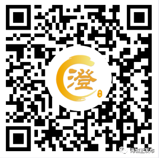 澄好办APP全网征集！泡温泉、品美食…邀您解锁冬季来海城新玩法