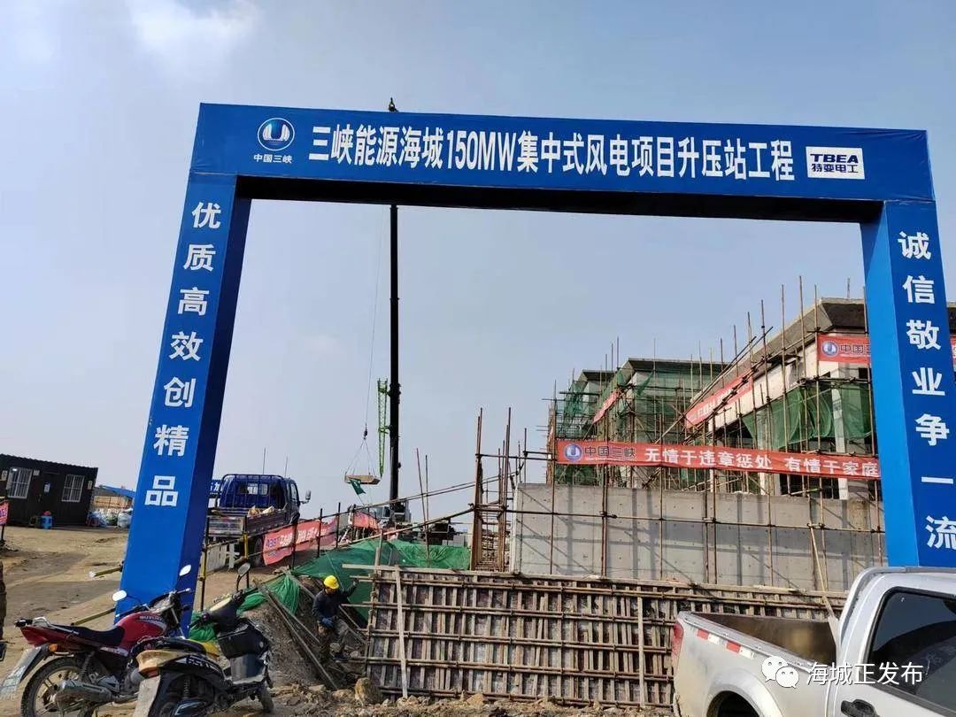 【中省直媒体看海城】海城市:包保服务有温度,项目跑出加速度