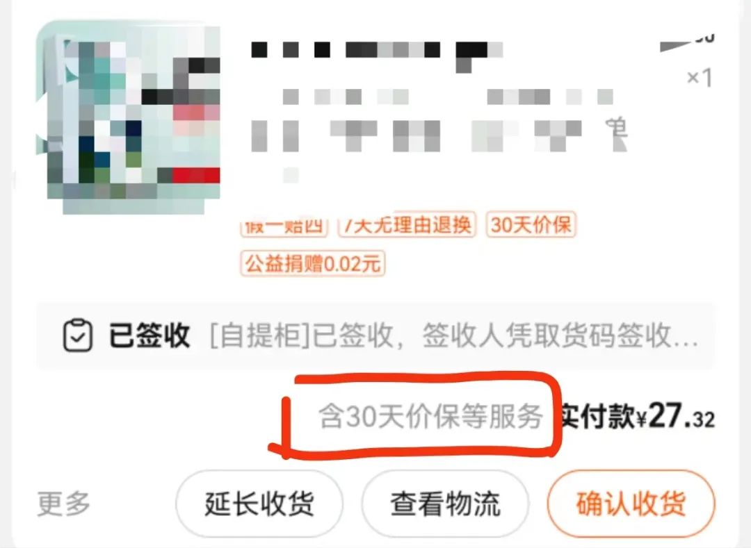 【民生关注】可以退钱了!赶紧申请!
