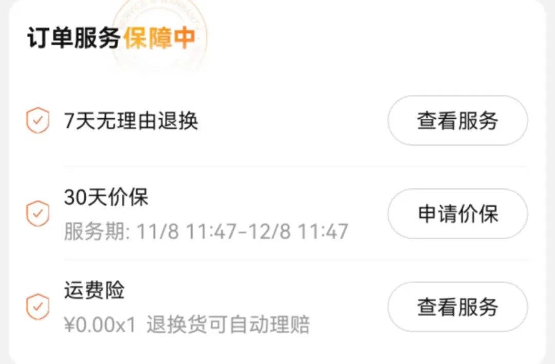 【民生关注】可以退钱了!赶紧申请!