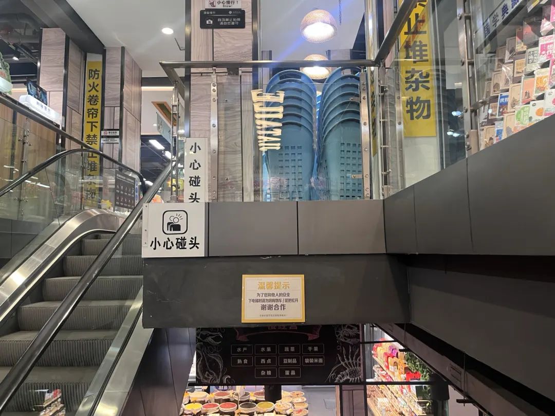 小细节彰显大文明 文明商超扮靓城市“消费窗口