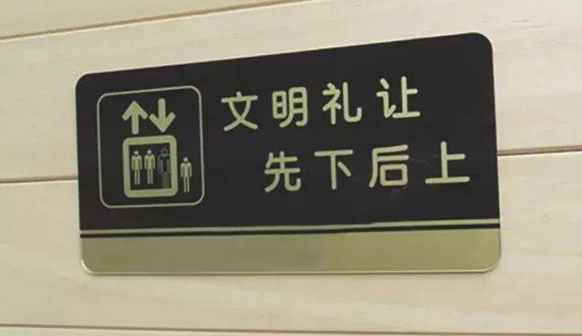 小细节彰显大文明 文明商超扮靓城市“消费窗口