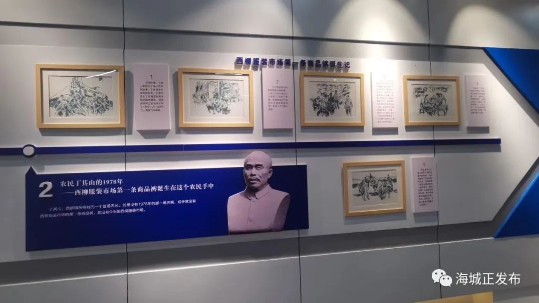 【中省直媒体看海城】东北新闻网：西柳“神话”从两条裤子到“衣饰天下”