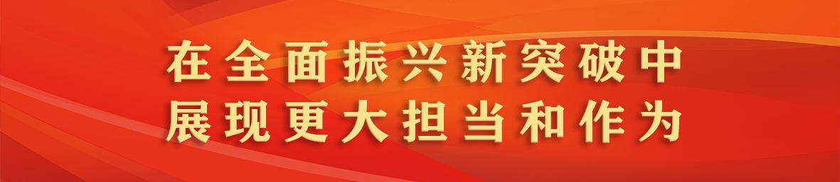 致全市广大企业家的一封信