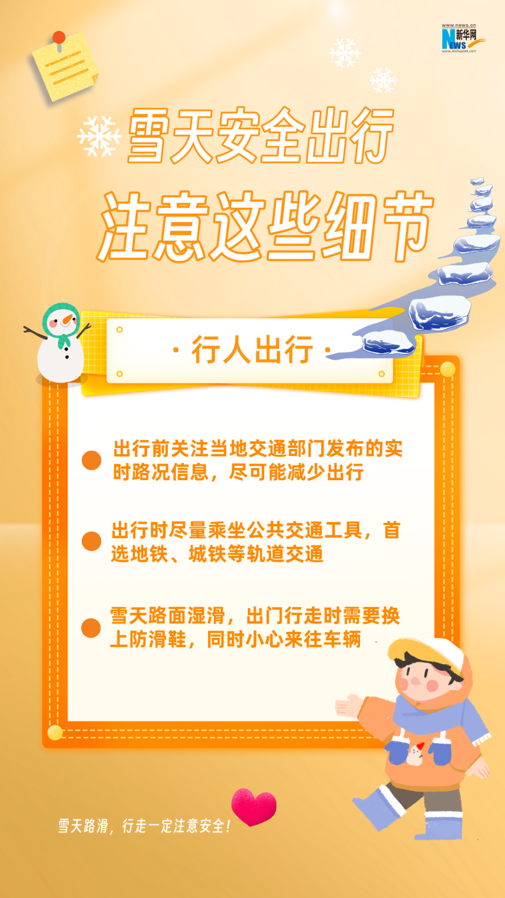 @海城人，注意！最低气温为-26℃，最低气温将接近或低于2010年以来历史同期