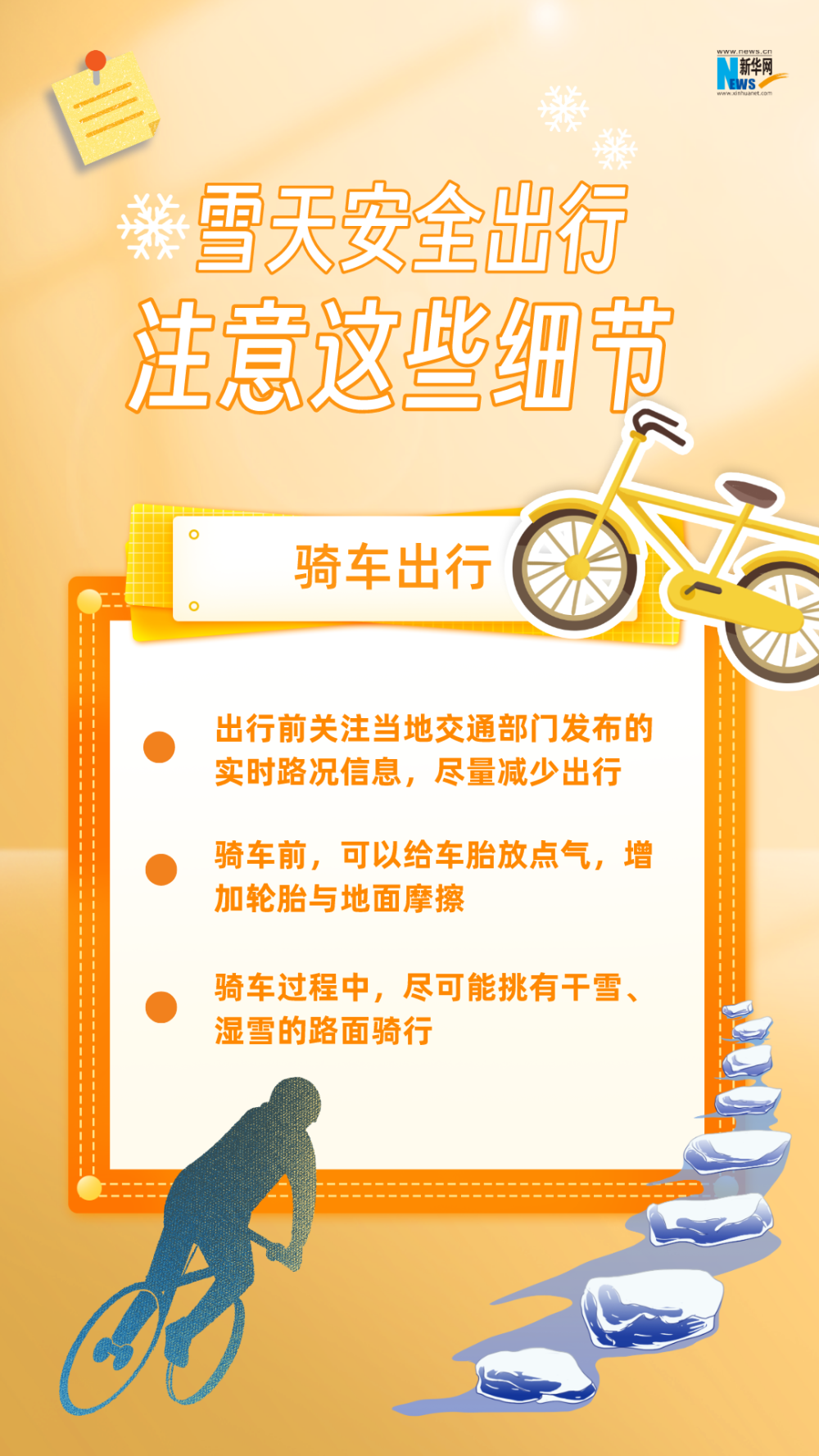 @海城人，注意！最低气温为-26℃，最低气温将接近或低于2010年以来历史同期