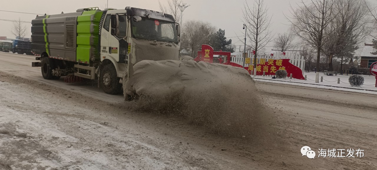 【战风雪 保民生】东四街道昼夜奋战 全流程清雪 保畅通保安全