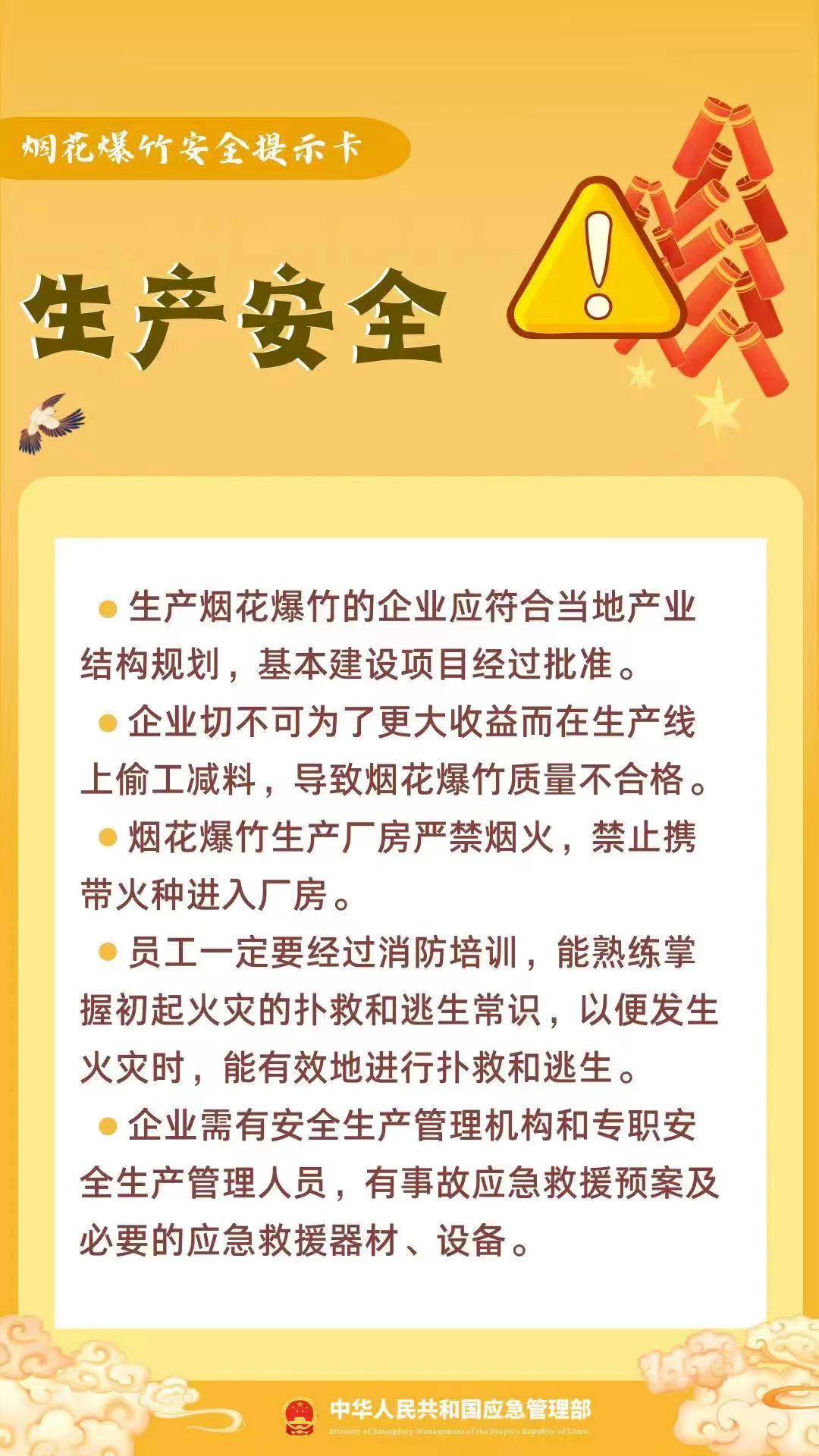 【民生关注】重要提醒！朋友圈这个行为，涉嫌违法