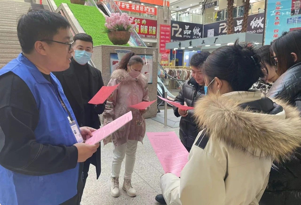 海城市开展第五次全国经济普查宣传活动