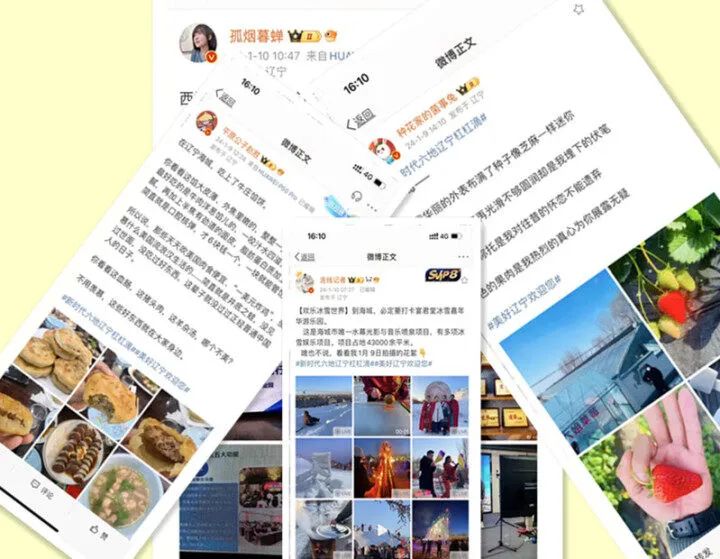 这里的冬天“热气腾腾”——“冰天雪地也是金山银山”网上宣传引导活动采风团来鞍访问纪实