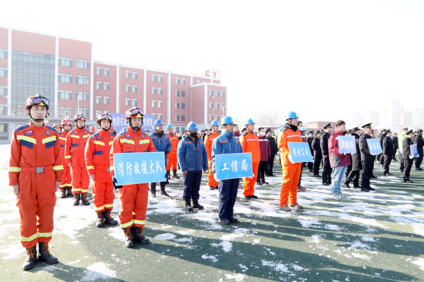 海城市举行地震灾害综合应急救援演练