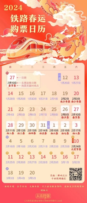 【民生关注】注意了!下周上班时间有变